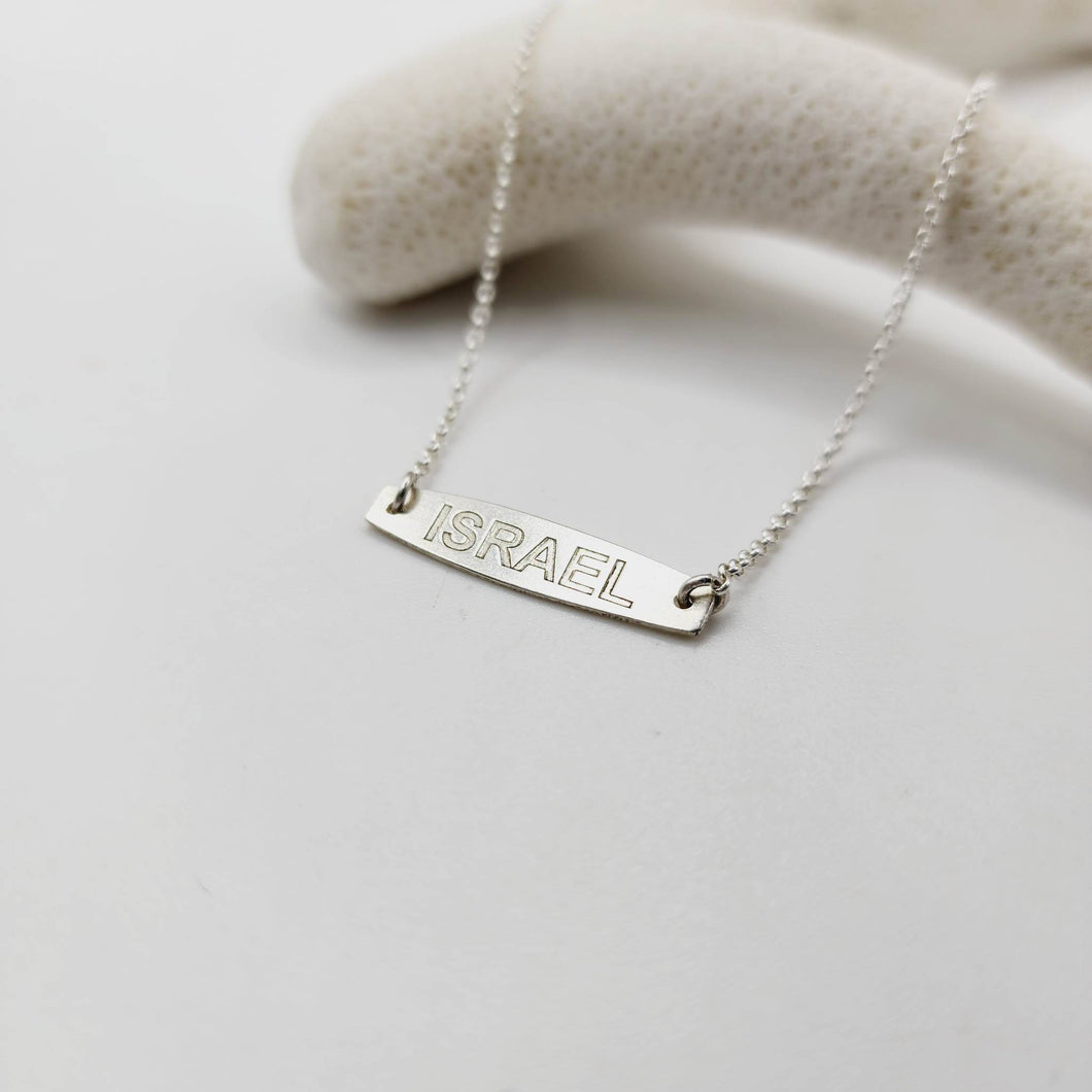 Engraved Sterling Silver Name Bar Necklace - The Vintage Pearl